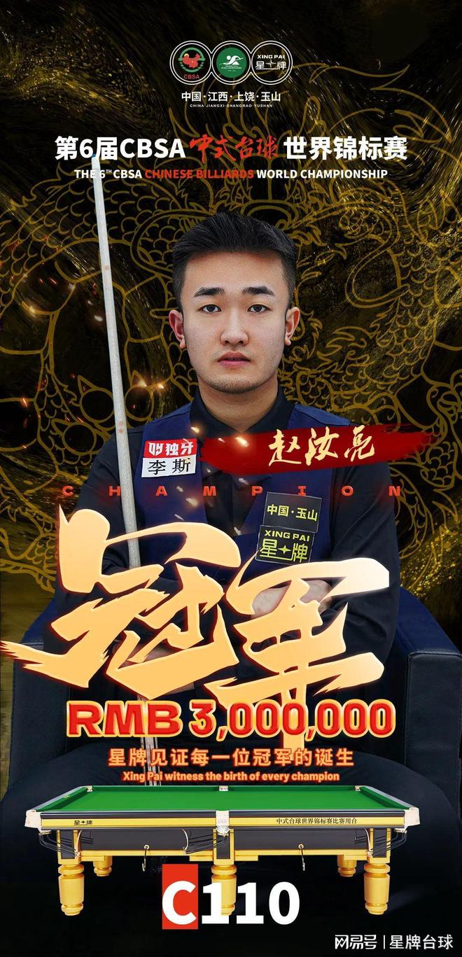 战术自由度 战术自由度